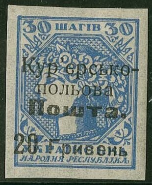 Allegorical Ukraine