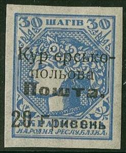 Stamp, Allegorical Ukraine, Ukraine,  , Coats of Arms, Headgear, Stylized Plants, Symbols, Women