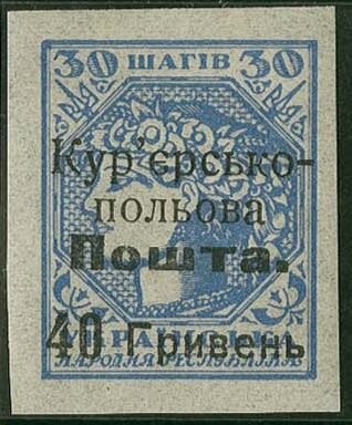 Allegorical Ukraine