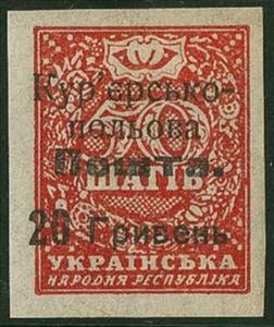Stamp, Inscription of value, Ukraine,  , Musical Instruments, Numbers, Stylized Plants