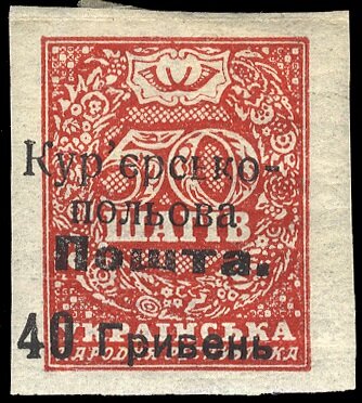 Inscription of value
