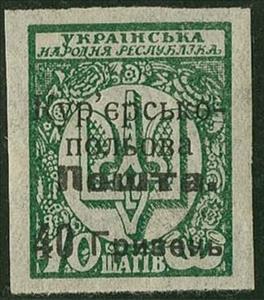 Stamp, Trident emblem (tryzub), Ukraine,  , Coats of Arms, Musical Instruments, Stylized Plants, Symbols
