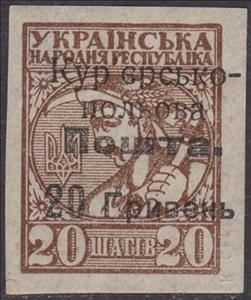 Stamp, Ukrainian peasant, Ukraine,  , Agriculture, Coats of Arms, Headgear, Men, Symbols