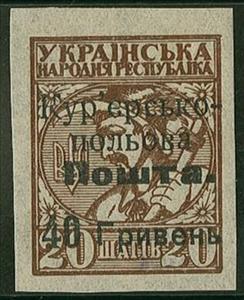 Stamp, Ukrainian peasant, Ukraine,  , Agriculture, Coats of Arms, Headgear, Men, Symbols