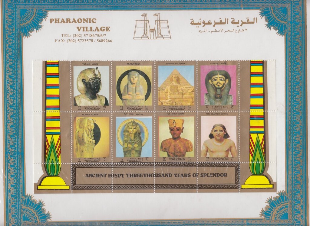 Forged Souvenir Sheet