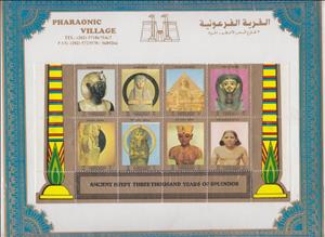 Souvenir Sheet, Forged Souvenir Sheet, Ajman,  , Art, Pharaohs, Statues