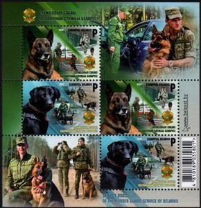Mini Sheet, Border Control Dogs, Belarus,  , Dogs