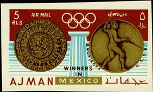 Stamp, Fencing: Elena Novikova, USSR, Ajman,  , Athletes, Fencing, Medals and Marks of Honour, Olympic Games, Sports