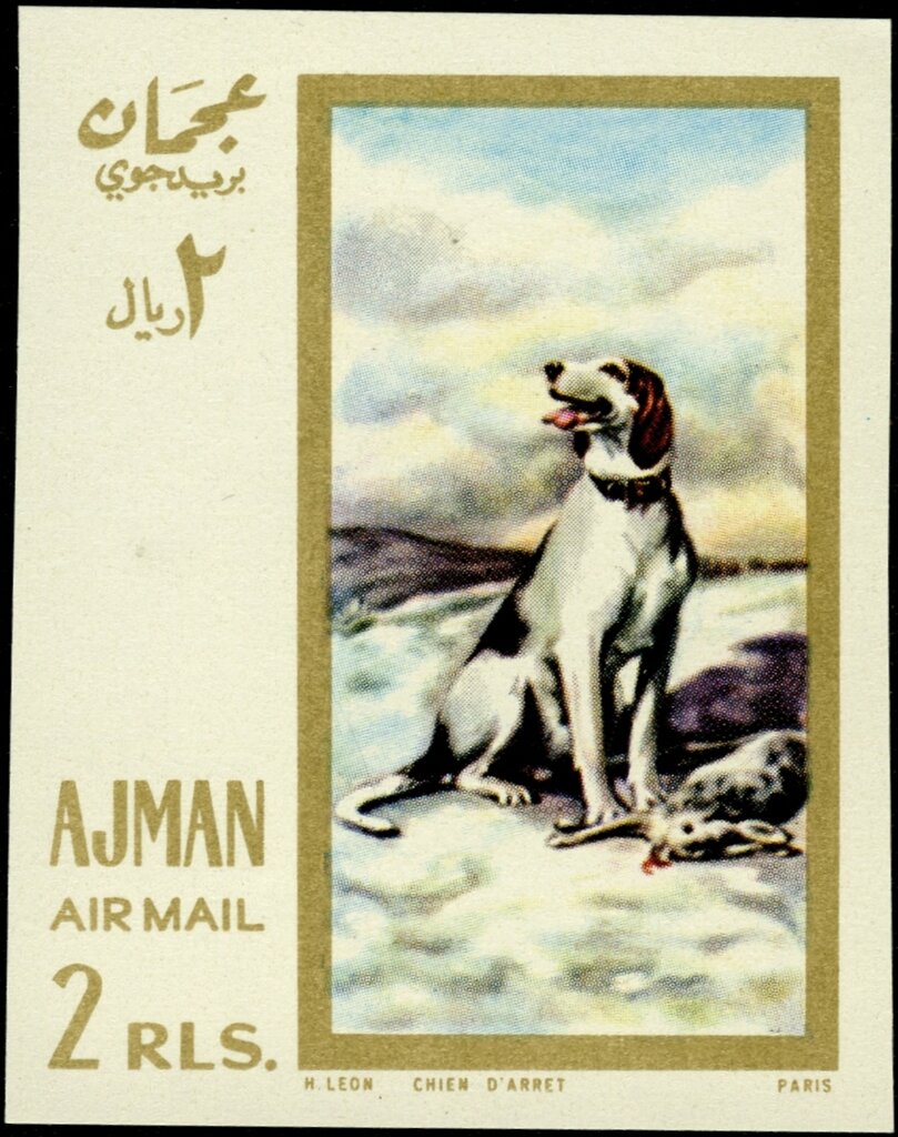 Guard dog, by Charles Hermann-Léon (1838-1908)