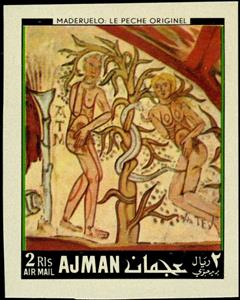 Stamp, The Fall by Maderuelo (12th century), Ajman,  , Art, Paintings, Religion