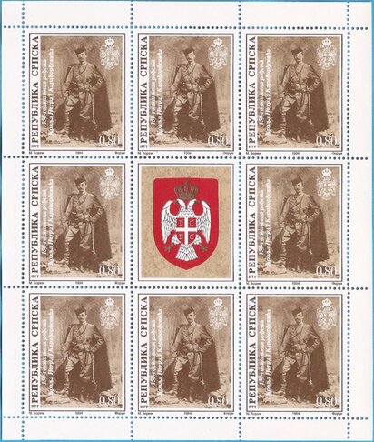 150th birthday of King Petar I Karadjordjevic