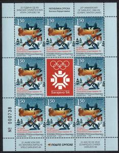 Mini Sheet, 25th Anniv. of Sarajevo 1984 Olympic Winter Games, Bosnia and Herzegovina, Serbian Admin,  , Anniversaries and Jubilees, Mascots, Olympic Games, Seals (Emblems), Winter Sports
