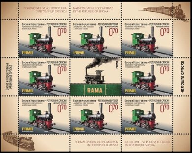 Locomotive RAMA
