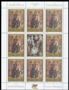 Mini Sheet, Mary with Child, Bosnia and Herzegovina, Serbian Admin,  , Frescos, Religion