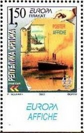 Stamp, Posters, Bosnia and Herzegovina, Serbian Admin,  , C.E.P.T. / Europe, Hands, Passenger-ships, Promotional Posters