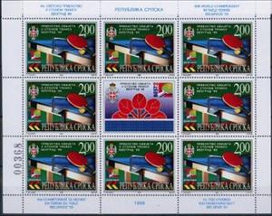 Mini Sheet, Table Tennis, Bosnia and Herzegovina, Serbian Admin,  , Seals (Emblems), Table Tennis