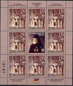 Mini Sheet, The 100 Years of Banja Luka Eparchy, Bosnia and Herzegovina, Serbian Admin,  , Anniversaries and Jubilees, Bishops, Churches - Cathedrals - Basilicas - Chapels