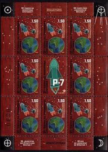Mini Sheet, The 50 Years of Launching of Sputnik, Bosnia and Herzegovina, Serbian Admin,  , Anniversaries and Jubilees, Globes, Outer Space, Space Traveling, Spacecrafts