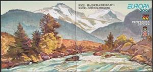 Booklet, Waterfall Skakavac and Smapm Turjanica, Bosnia and Herzegovina, Serbian Admin,  , C.E.P.T. / Europe, Crosses, Mountains, Rivers, Water, Waterfalls