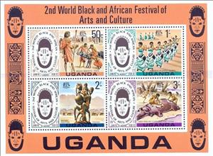 Souvenir Sheet, Festival African Art and Culture, Uganda,  , Sculptures, Prehistory, Culture, Feasts, Dance