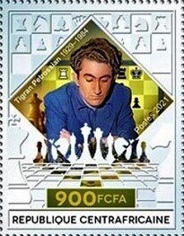 Stamp, Tigran Petrossian, Central African Republic,  , Chess, Famous People