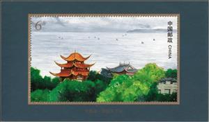 Souvenir Sheet, Lake Dongting, China, People's Republic,  , Lakes, Landscapes