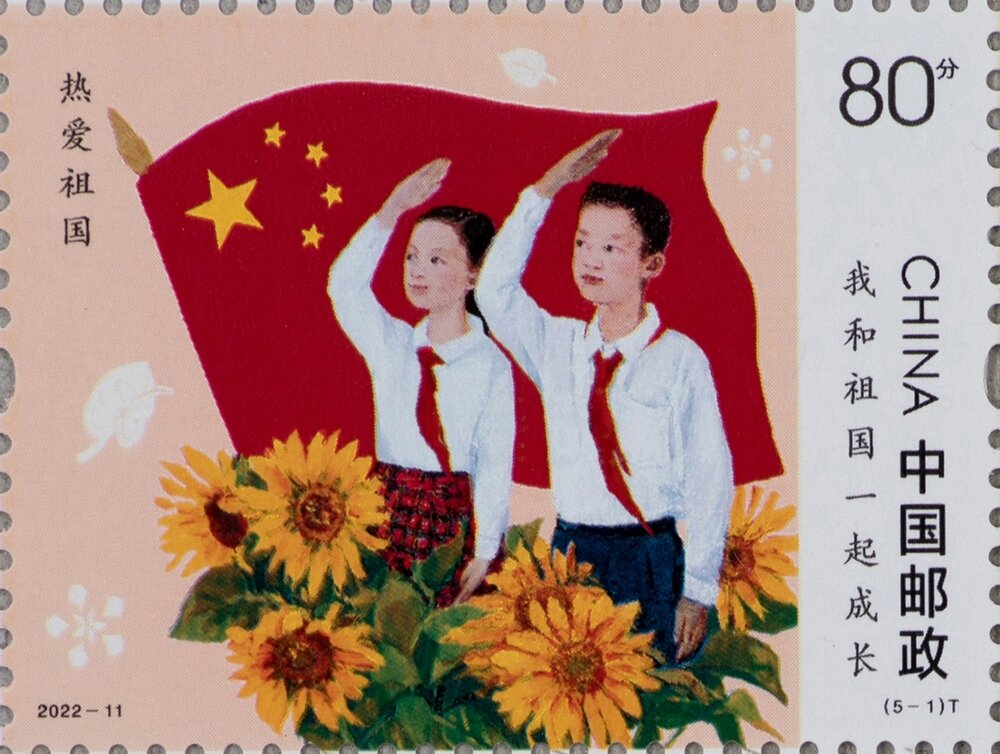Love The Motherland : Children Saluting Flag