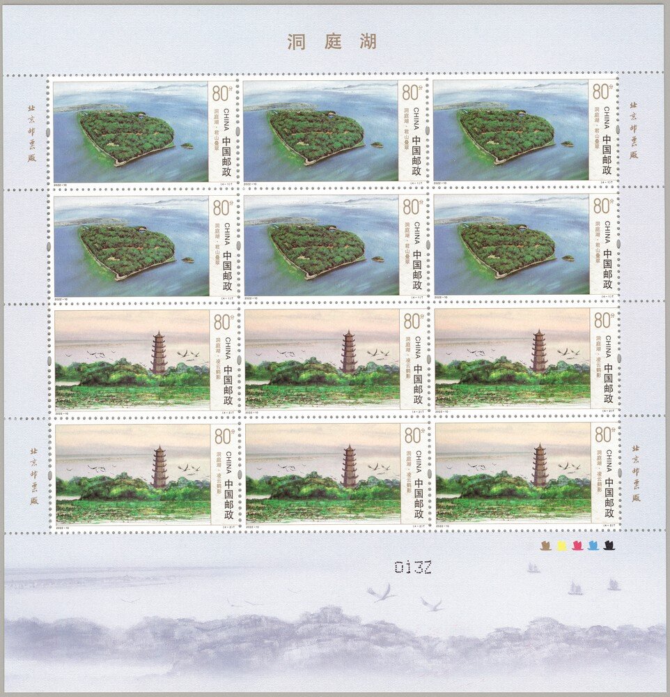 Views of Lake Dongting