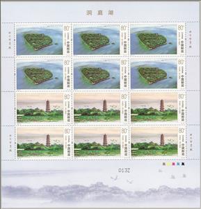 Mini Sheet, Views of Lake Dongting, China, People's Republic,  , Lakes, Landscapes