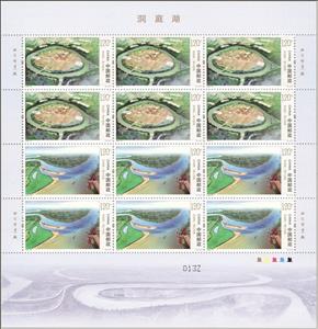 Mini Sheet, Views of Lake Dongting, China, People's Republic,  , Lakes, Landscapes