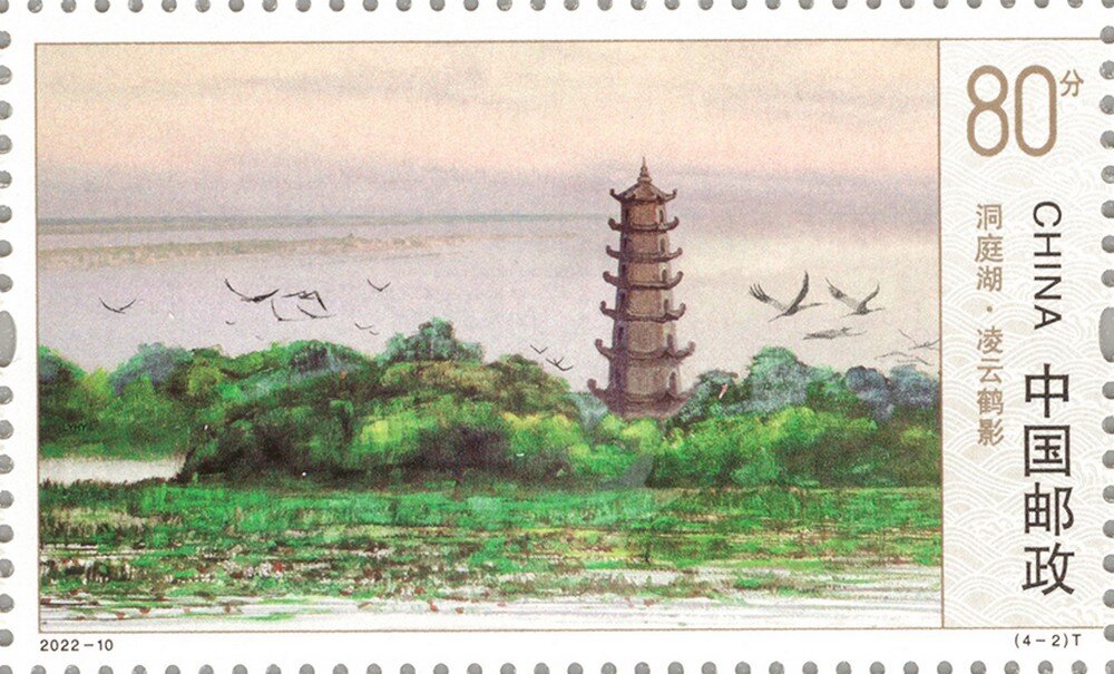 Views of Lake Dongting