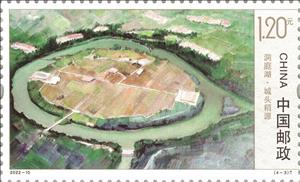 Stamp, Views of Lake Dongting, China, People's Republic,  , Lakes, Landscapes