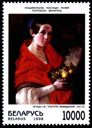Stamp Belarus painting – Portrait of a Stranger