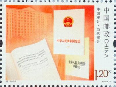 Chinese Audit