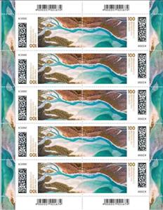 Mini Sheet, Sylvenstein Dam Reservoir, Germany, Federal Republic,  , Dams, Landscapes