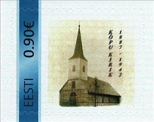 Stamp, Kõpu kirik, Personalized and Private Mail Stamps,  , Churches - Cathedrals - Basilicas - Chapels