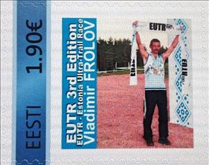 Stamp, Vladimir Frolov, Personalized and Private Mail Stamps,  , Famous People, Running, Sports