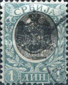 King Alexander I overprinted