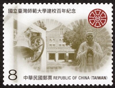 School Bell and Statue of Confucius