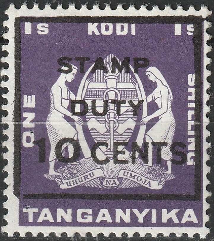 Coat of Arms of Tanganyika