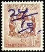 Coat of Arms of Tanganyika