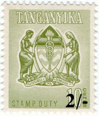 Coat of Arms of Tanganyika