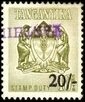 Coat of Arms of Tanganyika