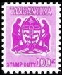 Stamp, Coat of Arms of Tanganyika, Tanganyika,  , Coats of Arms