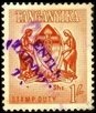 Coat of Arms of Tanganyika