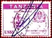 Anchor, ship's wheel and coat of arms of Tanganyika