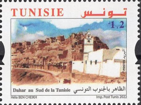 View of Dahar