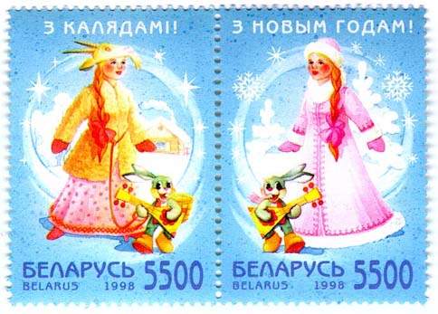Stamp-strip Merry Christmas - Happy New Year