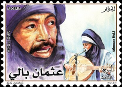`Uthman Bali, Tuareg Traditional Musician