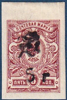 Russian definitive, handstamped "Z" and surcharged